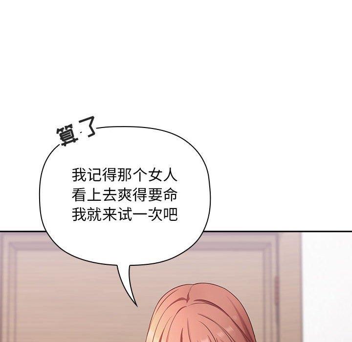 96P - 欢迎进入梦幻直播间