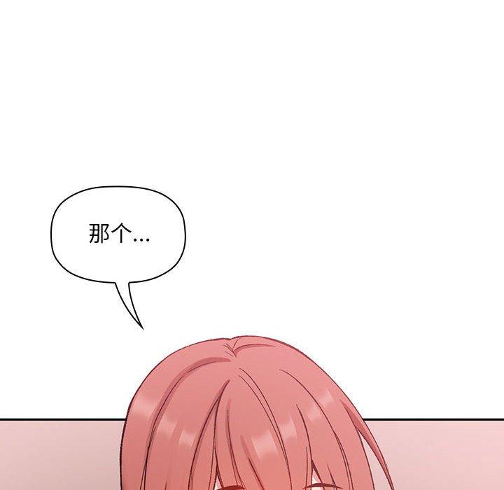 100P - 欢迎进入梦幻直播间