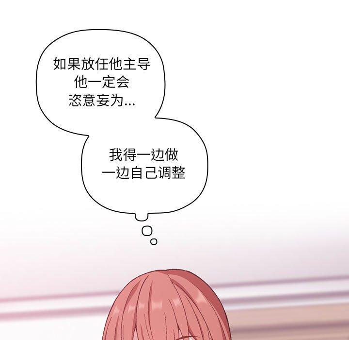 109P - 欢迎进入梦幻直播间