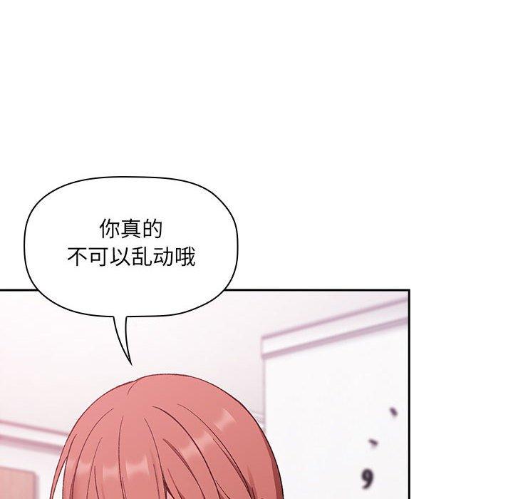 112P - 欢迎进入梦幻直播间