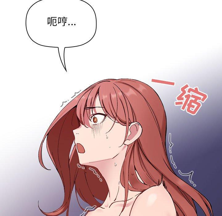 121P - 欢迎进入梦幻直播间