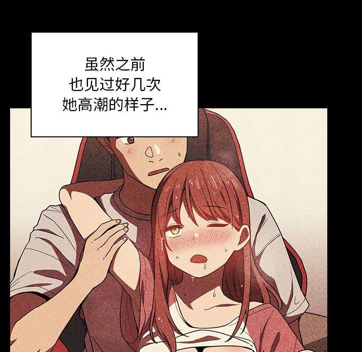 12P - 欢迎进入梦幻直播间