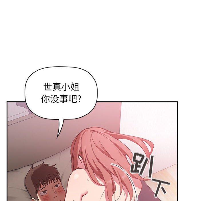 124P - 欢迎进入梦幻直播间