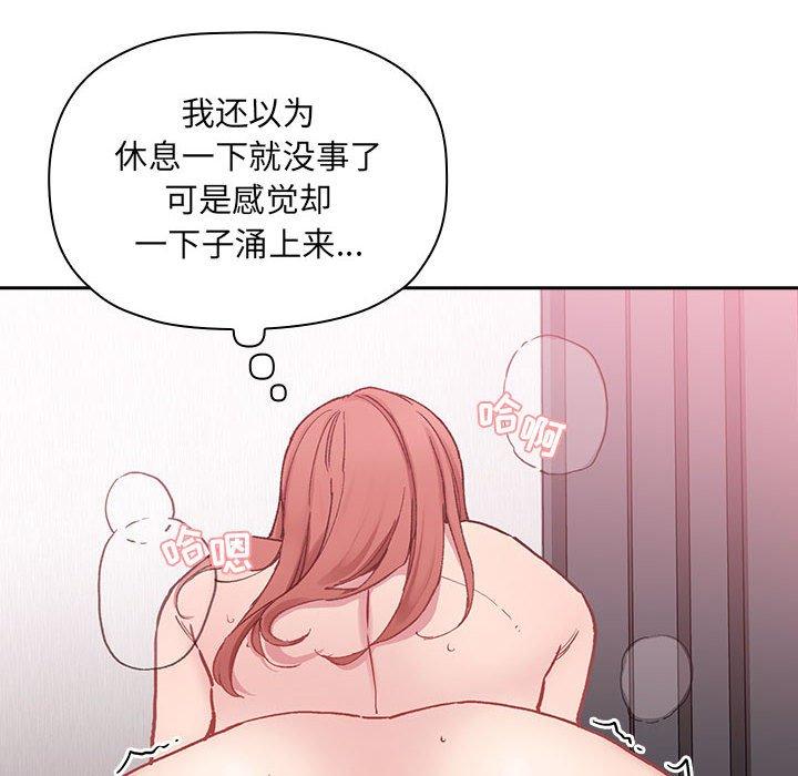 126P - 欢迎进入梦幻直播间
