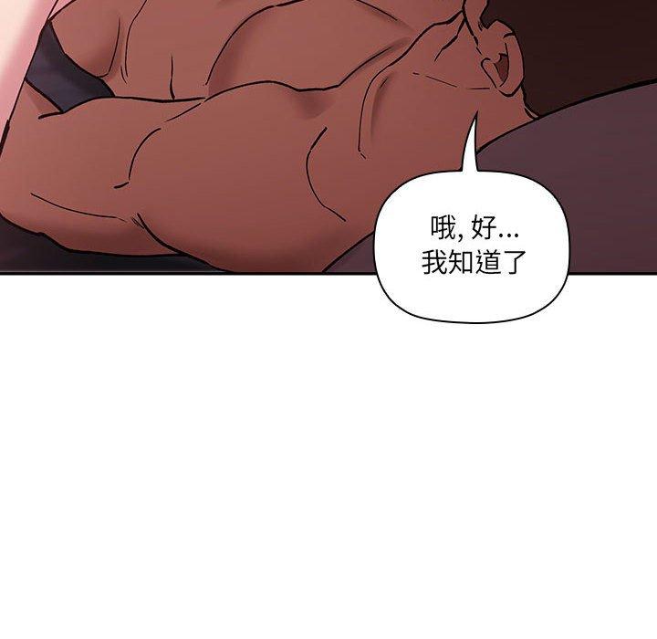 130P - 欢迎进入梦幻直播间