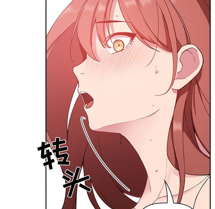 146P - 欢迎进入梦幻直播间