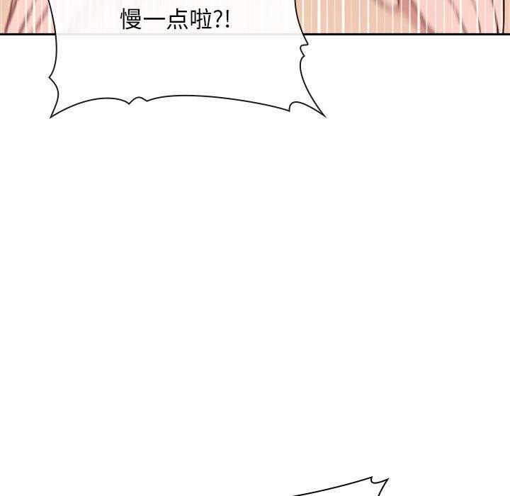 153P - 欢迎进入梦幻直播间
