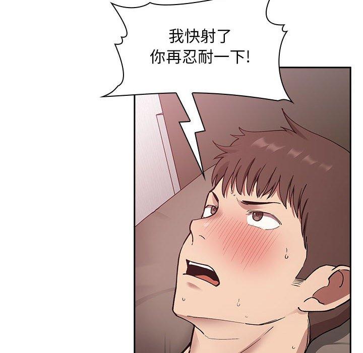 154P - 欢迎进入梦幻直播间