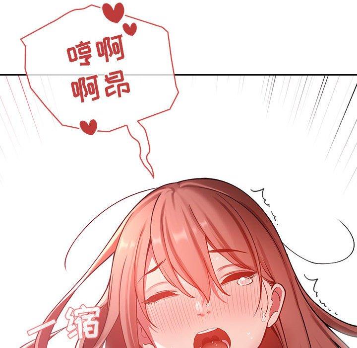 158P - 欢迎进入梦幻直播间