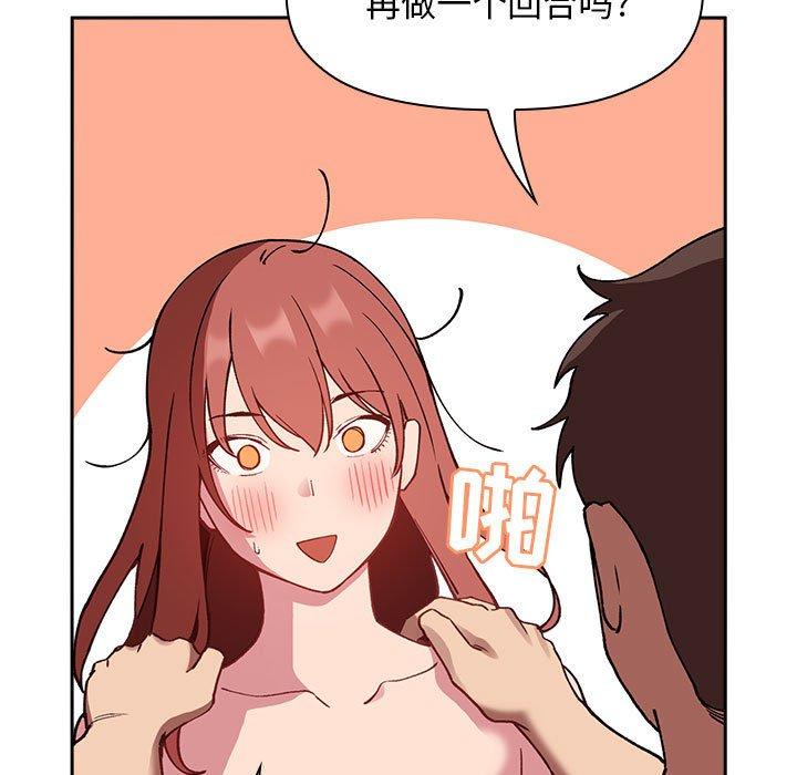 171P - 欢迎进入梦幻直播间