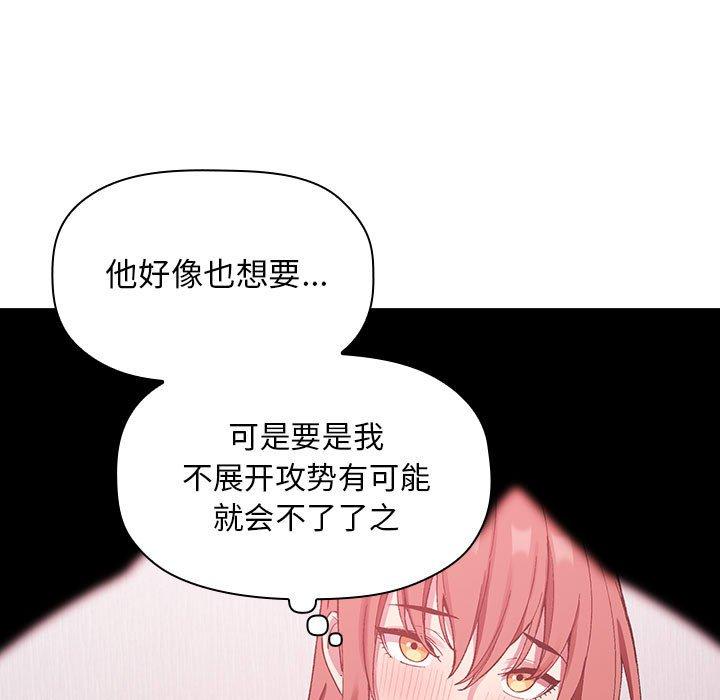 25P - 欢迎进入梦幻直播间