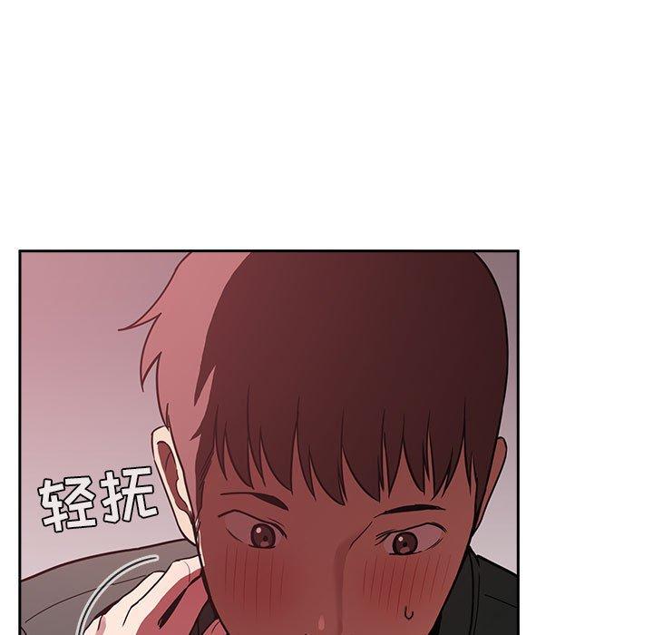 33P - 欢迎进入梦幻直播间