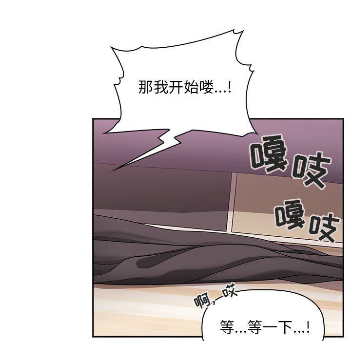 35P - 欢迎进入梦幻直播间