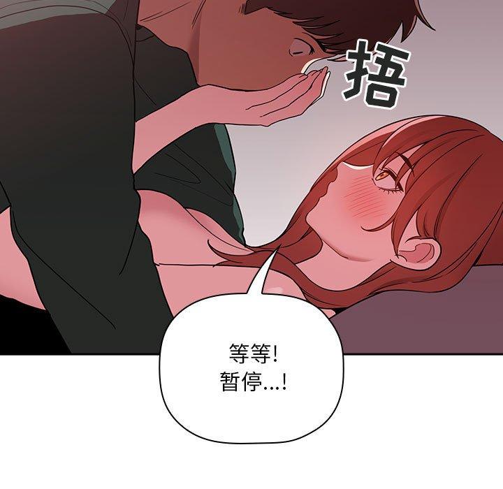 37P - 欢迎进入梦幻直播间