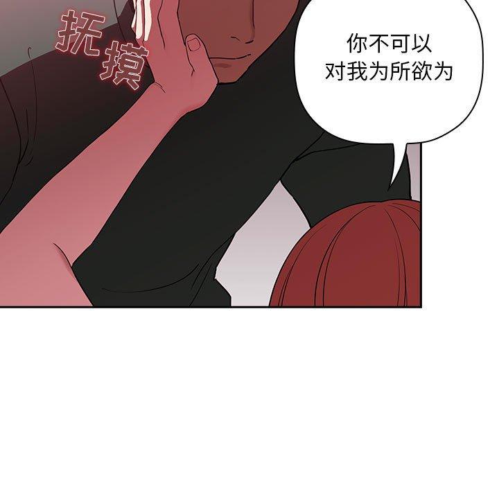 39P - 欢迎进入梦幻直播间