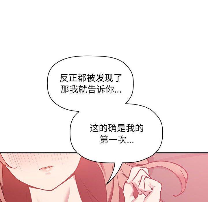 40P - 欢迎进入梦幻直播间