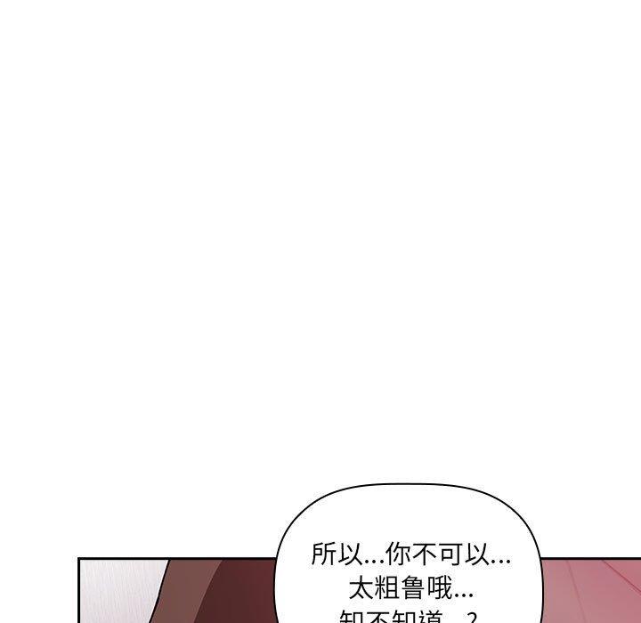43P - 欢迎进入梦幻直播间