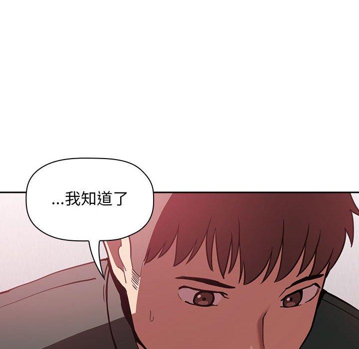 46P - 欢迎进入梦幻直播间