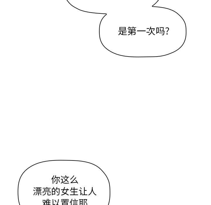 51P - 欢迎进入梦幻直播间