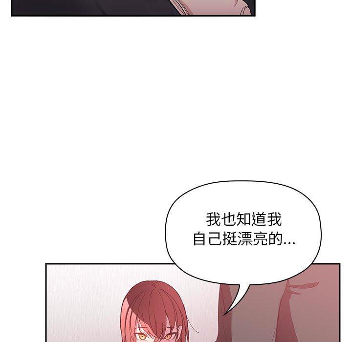 55P - 欢迎进入梦幻直播间