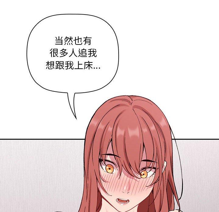 58P - 欢迎进入梦幻直播间
