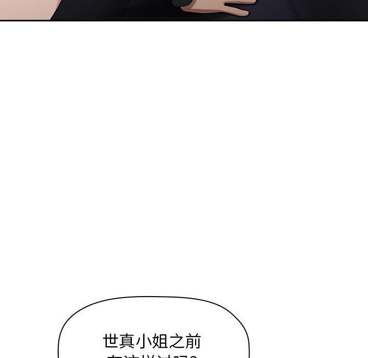 6P - 欢迎进入梦幻直播间