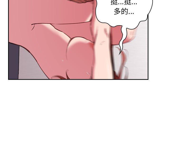69P - 欢迎进入梦幻直播间