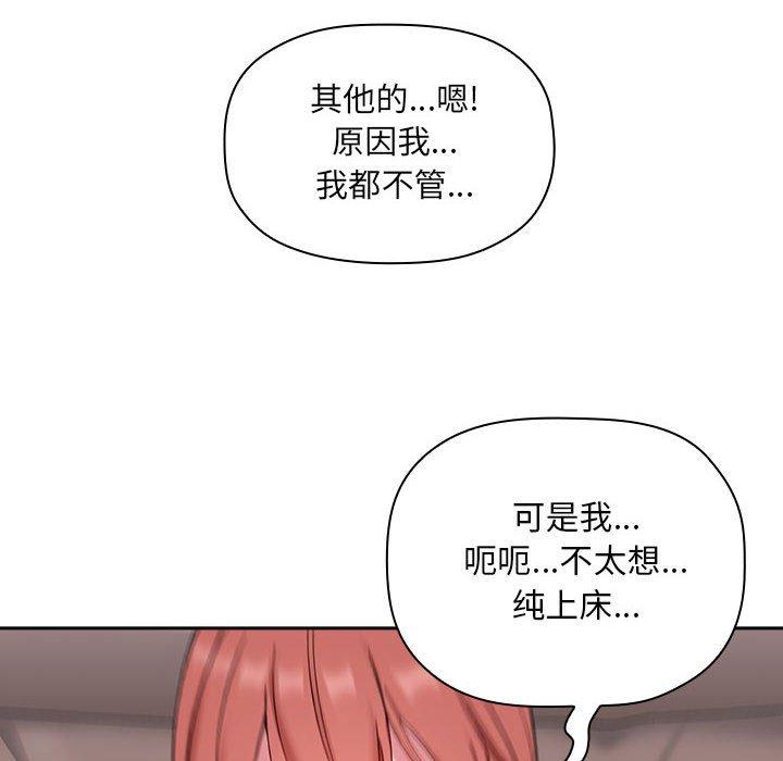70P - 欢迎进入梦幻直播间