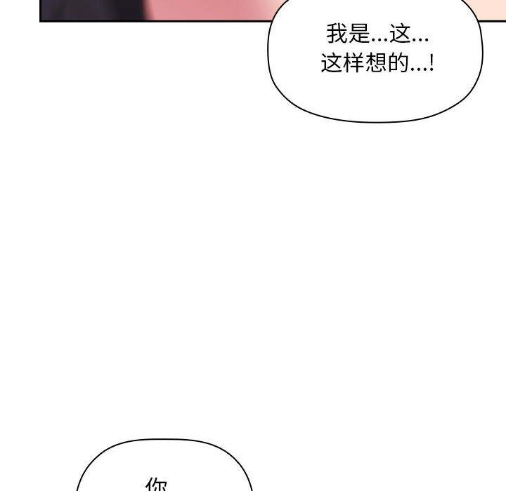 78P - 欢迎进入梦幻直播间