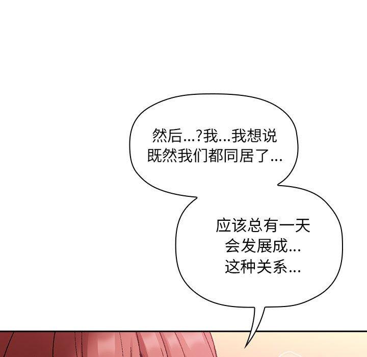 81P - 欢迎进入梦幻直播间