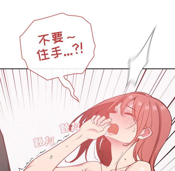 84P - 欢迎进入梦幻直播间
