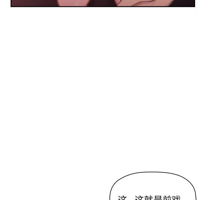 88P - 欢迎进入梦幻直播间