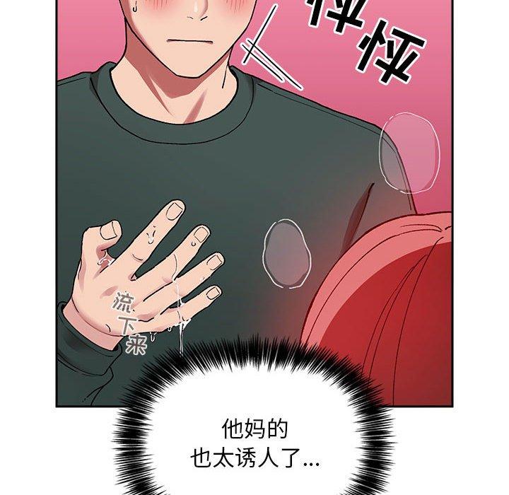 92P - 欢迎进入梦幻直播间
