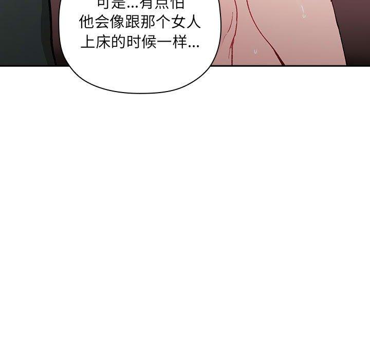 97P - 欢迎进入梦幻直播间
