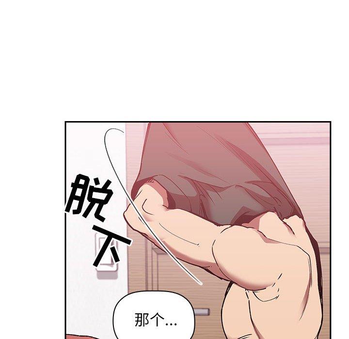 98P - 欢迎进入梦幻直播间