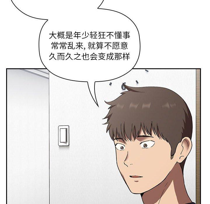 100P - 欢迎进入梦幻直播间