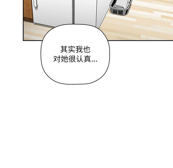 103P - 欢迎进入梦幻直播间