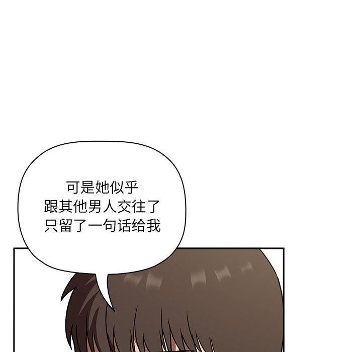 108P - 欢迎进入梦幻直播间