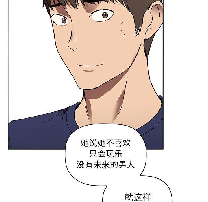 109P - 欢迎进入梦幻直播间