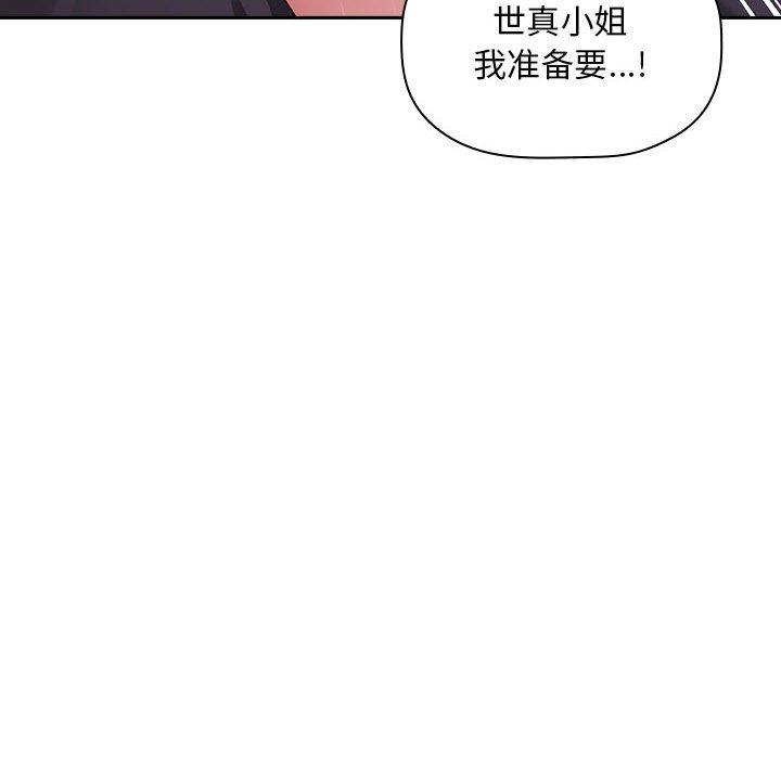 10P - 欢迎进入梦幻直播间