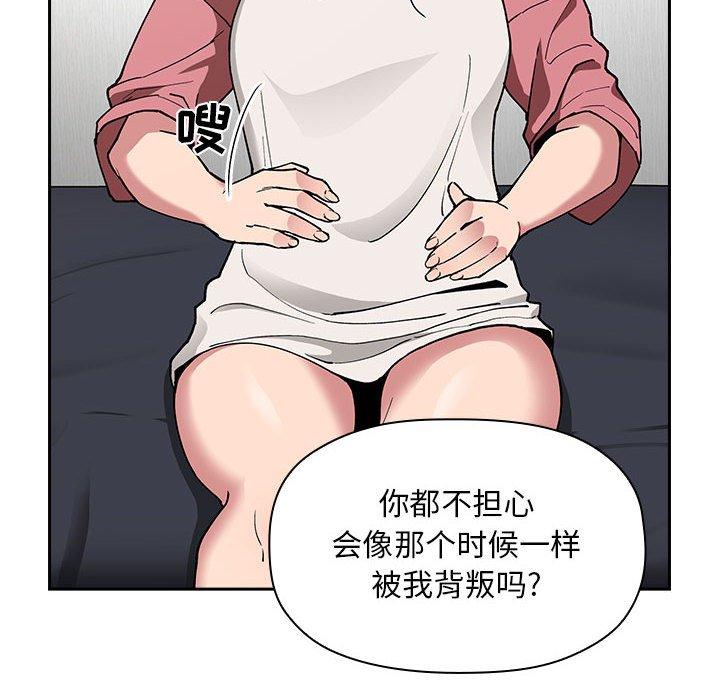 114P - 欢迎进入梦幻直播间