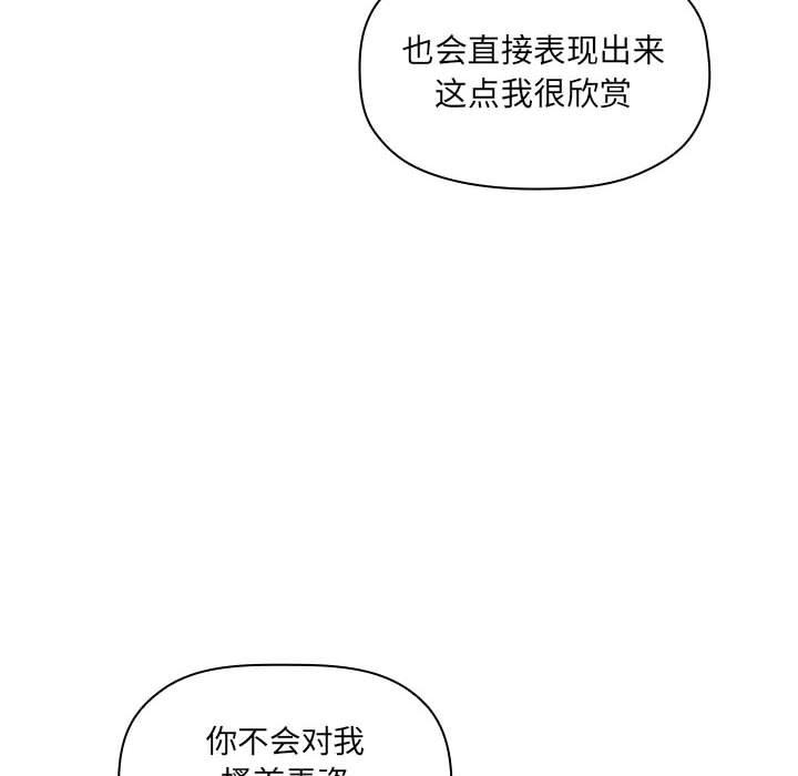 122P - 欢迎进入梦幻直播间