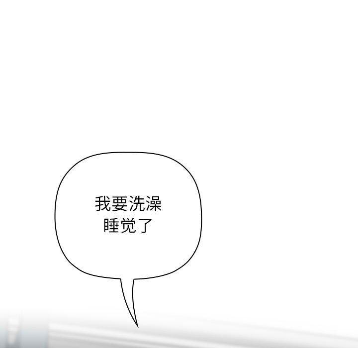 127P - 欢迎进入梦幻直播间