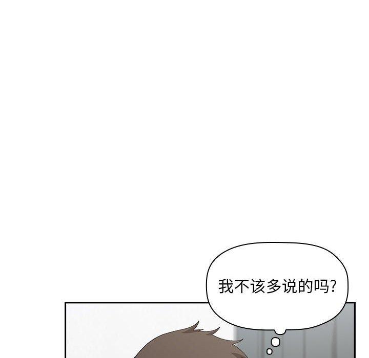 134P - 欢迎进入梦幻直播间