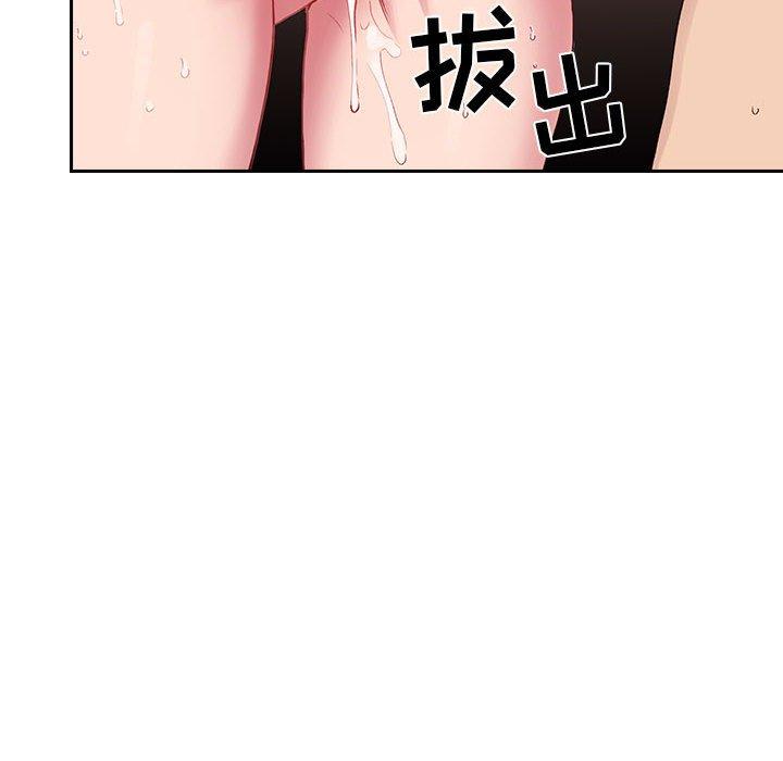 16P - 欢迎进入梦幻直播间