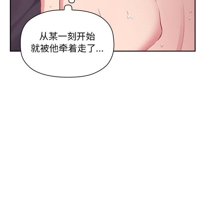24P - 欢迎进入梦幻直播间