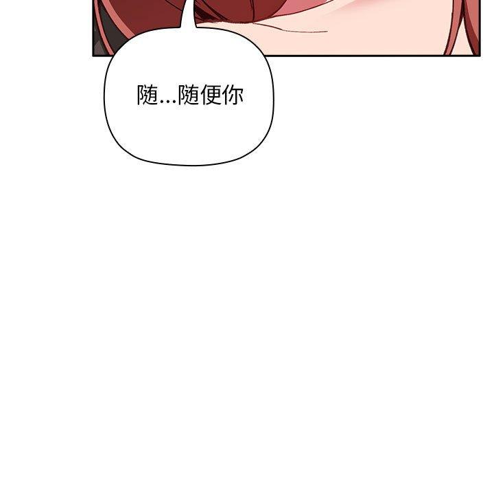 35P - 欢迎进入梦幻直播间