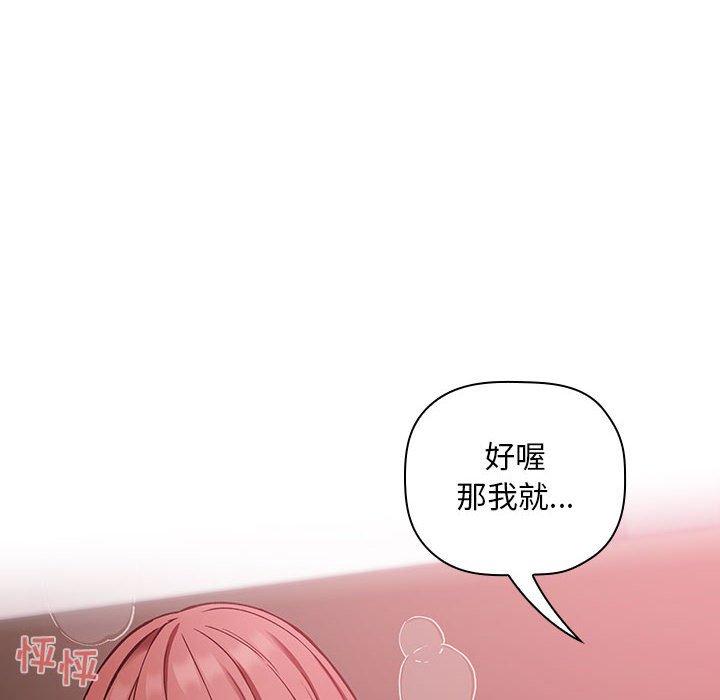 36P - 欢迎进入梦幻直播间