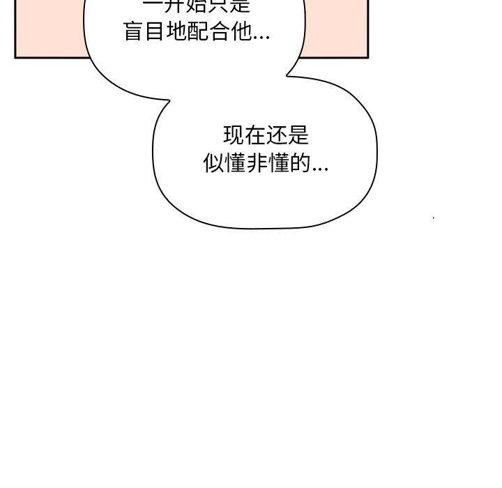 47P - 欢迎进入梦幻直播间