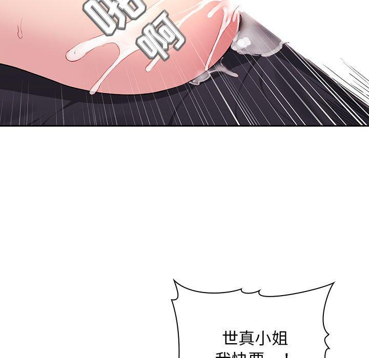 49P - 欢迎进入梦幻直播间